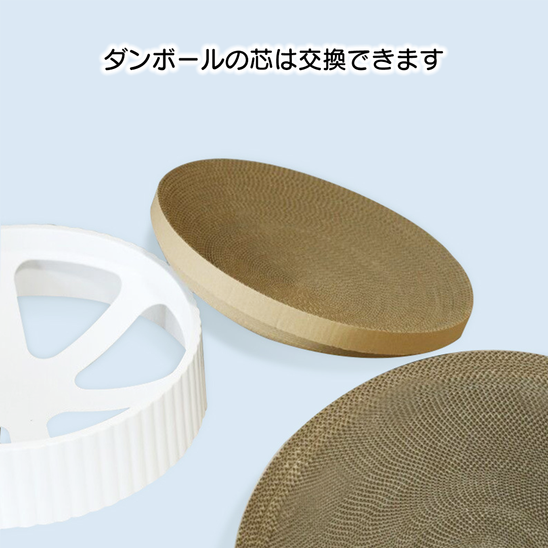ボウル爪とぎベッド 2212