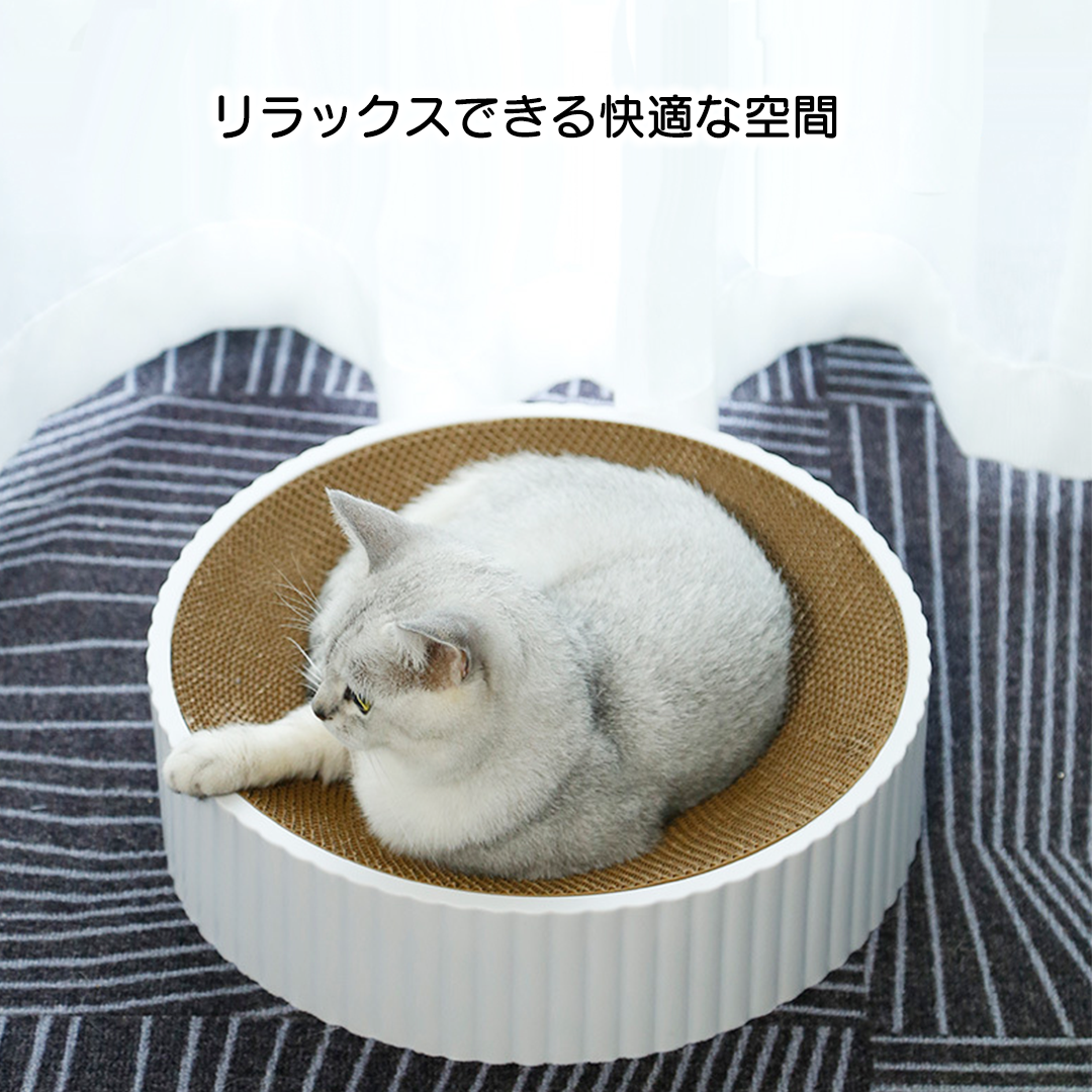 ボウル爪とぎベッド 2212