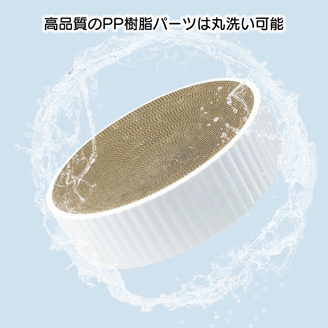 ボウル爪とぎベッド 2212