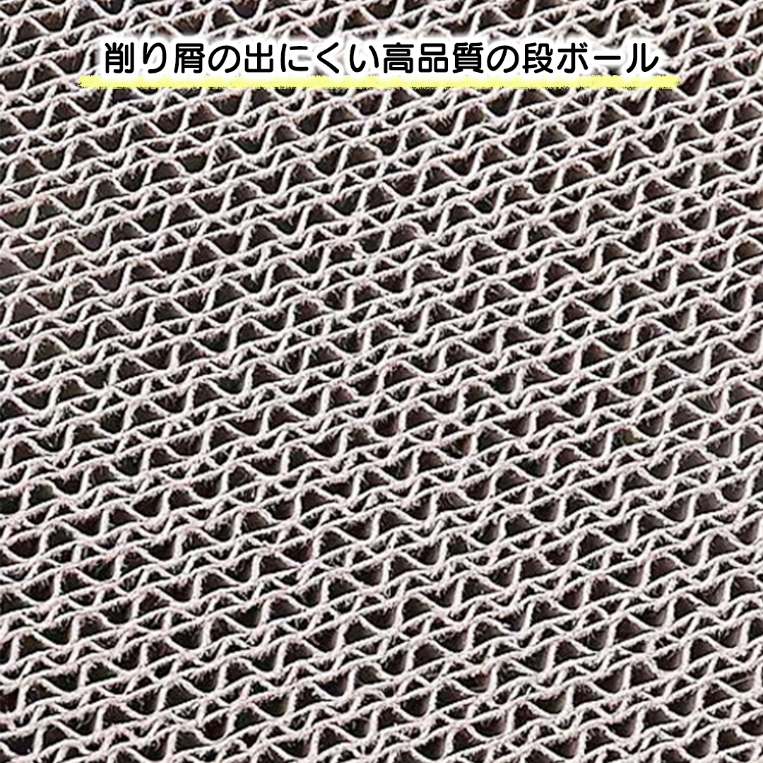 ボウル爪とぎベッド 2212