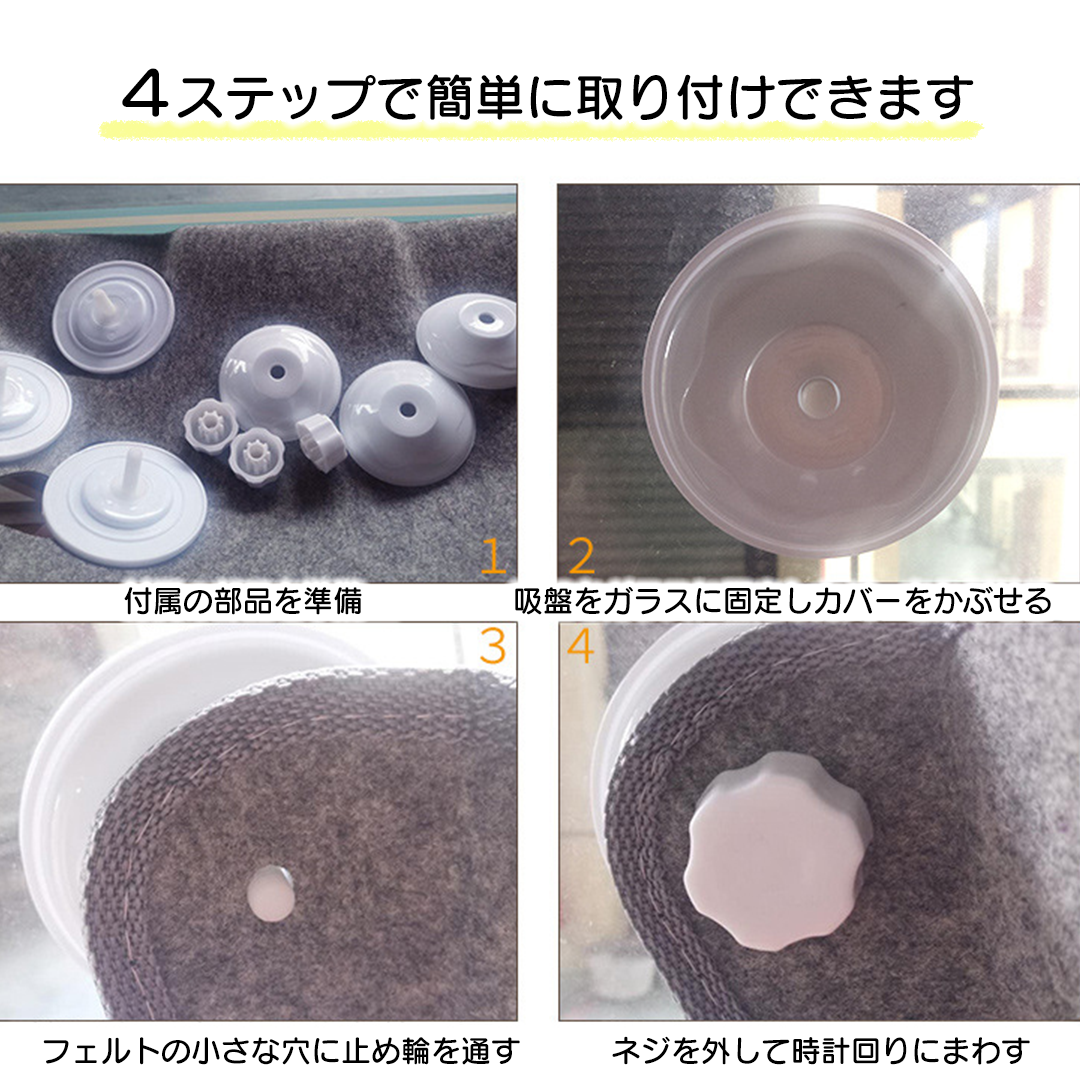 ウィンドウベッド 2213