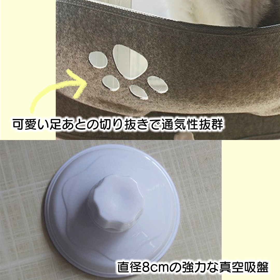 ウィンドウベッド 2213