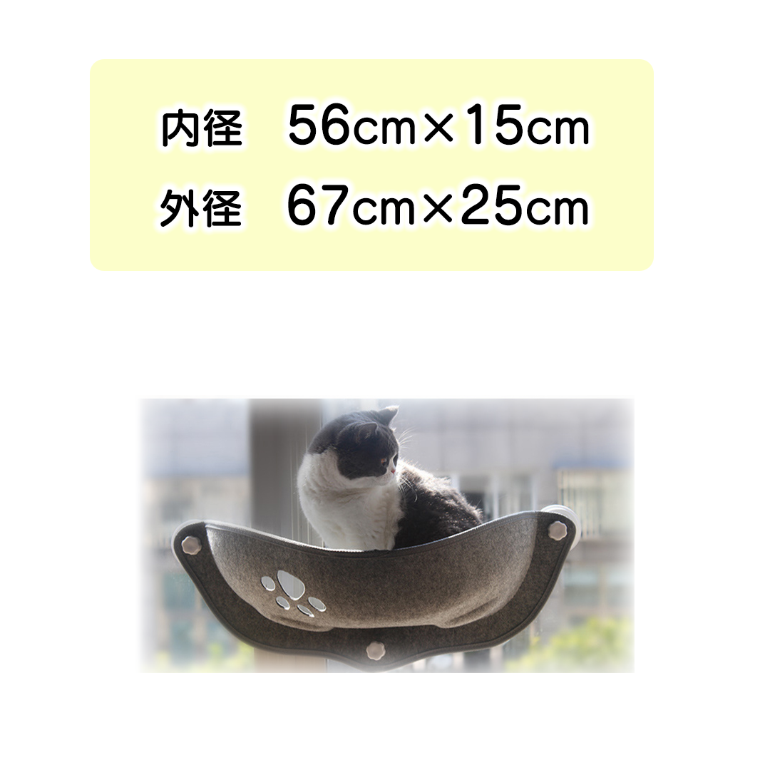 ウィンドウベッド 2213