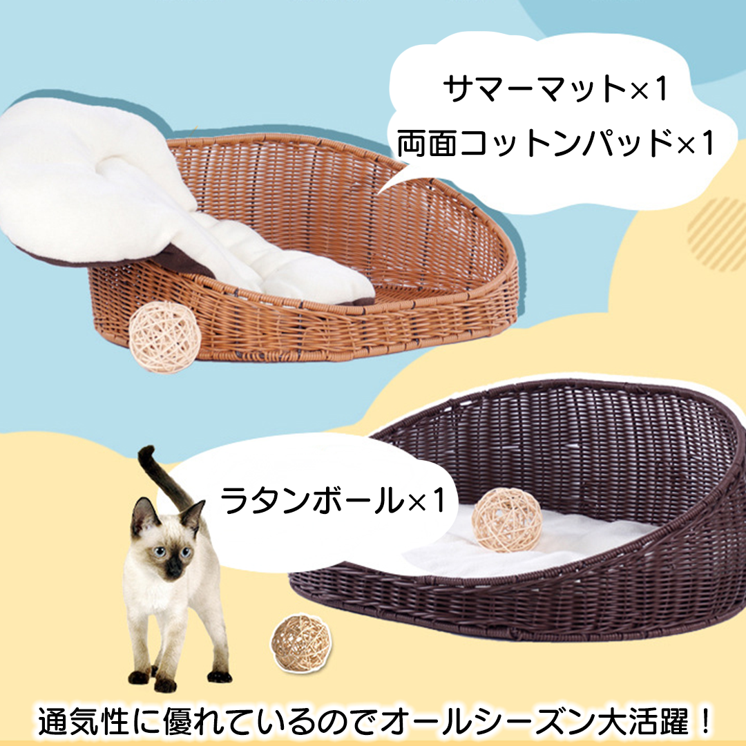 ラタンのバスケットベッド 2216