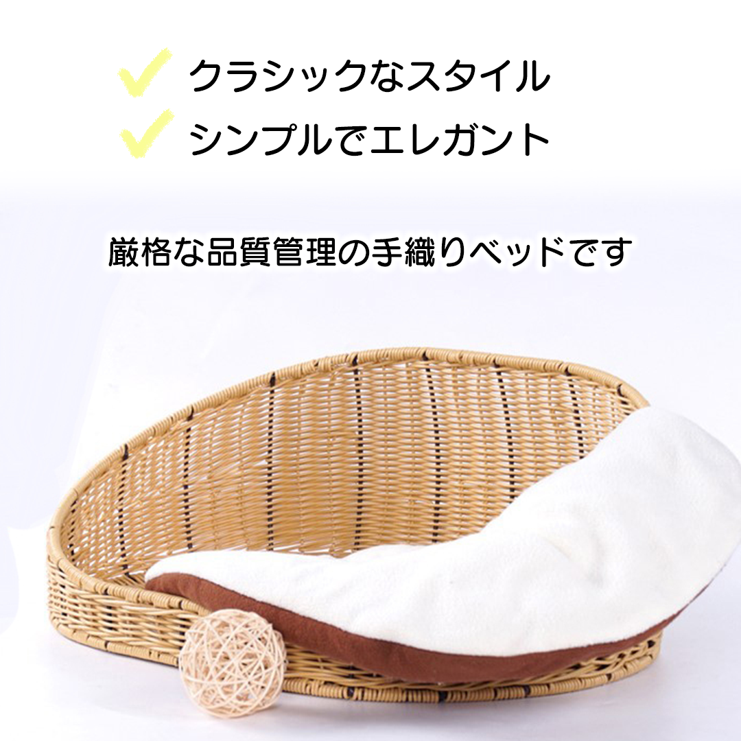ラタンのバスケットベッド 2216