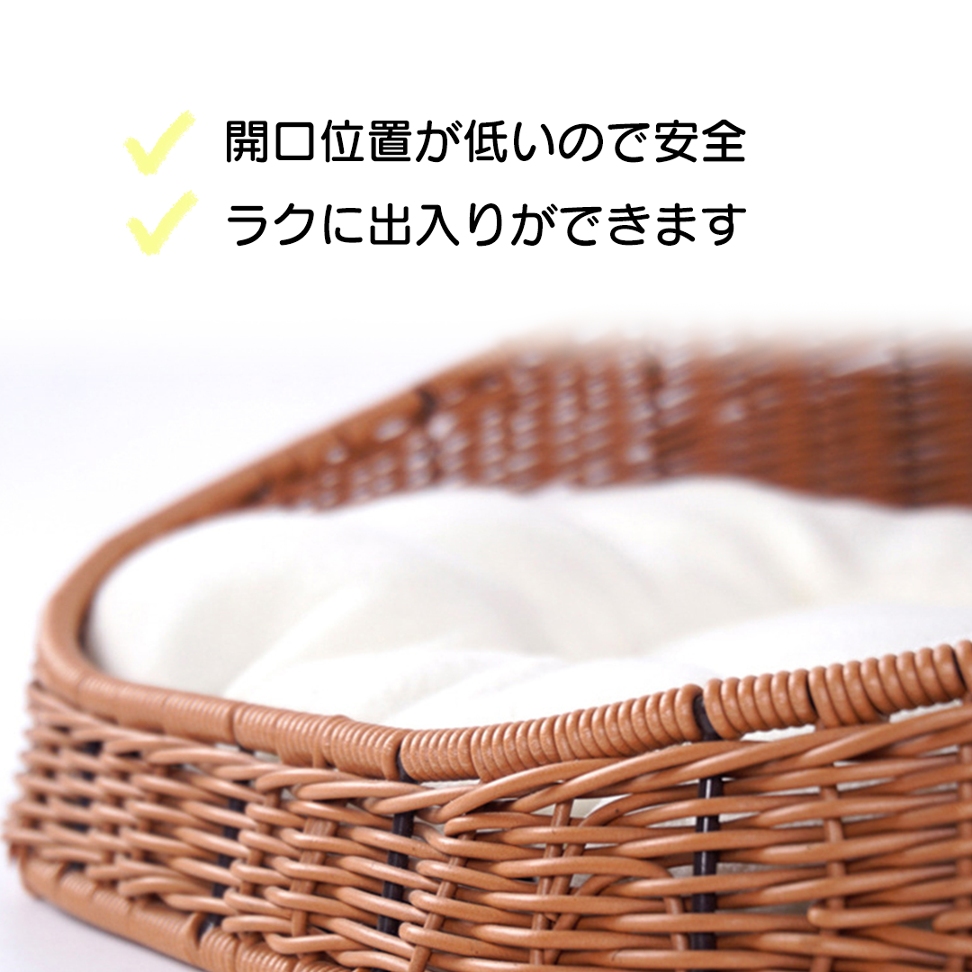 ラタンのバスケットベッド 2216
