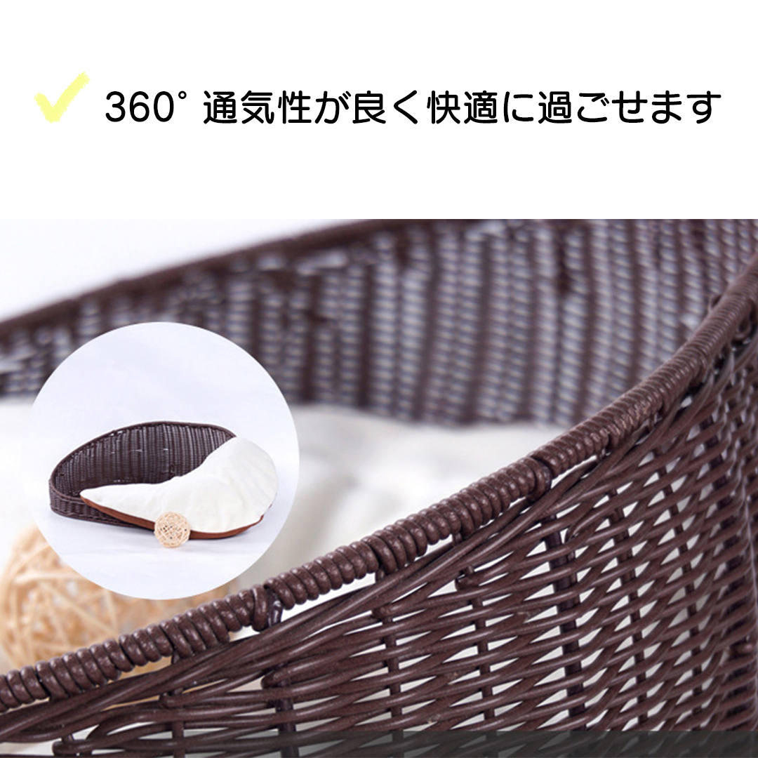 ラタンのバスケットベッド 2216