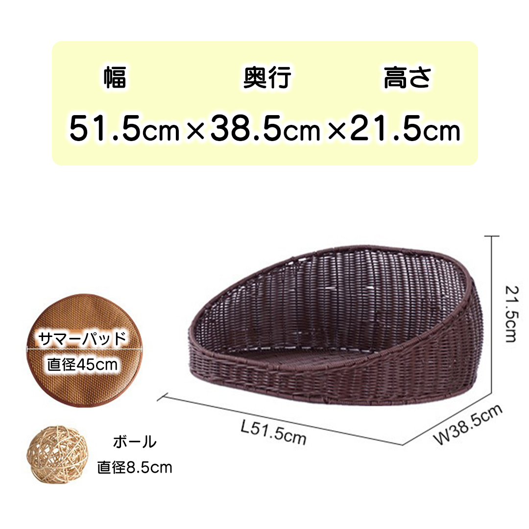 ラタンのバスケットベッド 2216