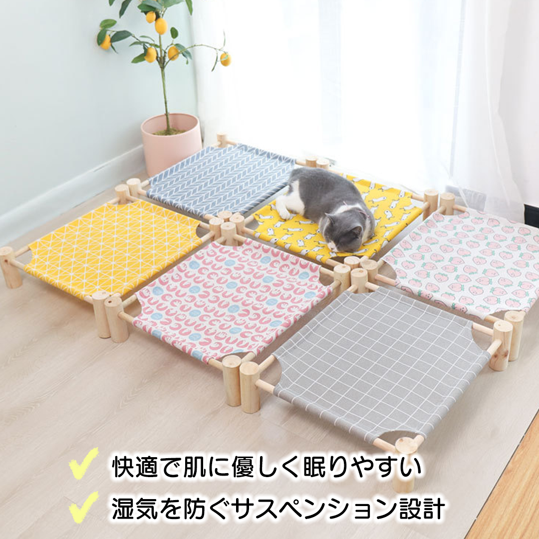 スクエアハンモック 2217