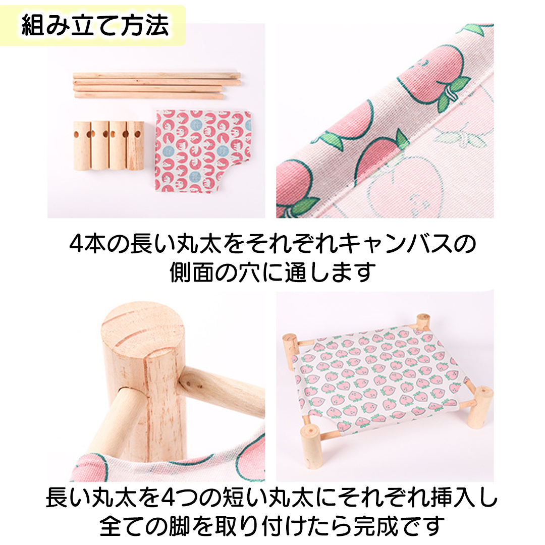 スクエアハンモック 2217
