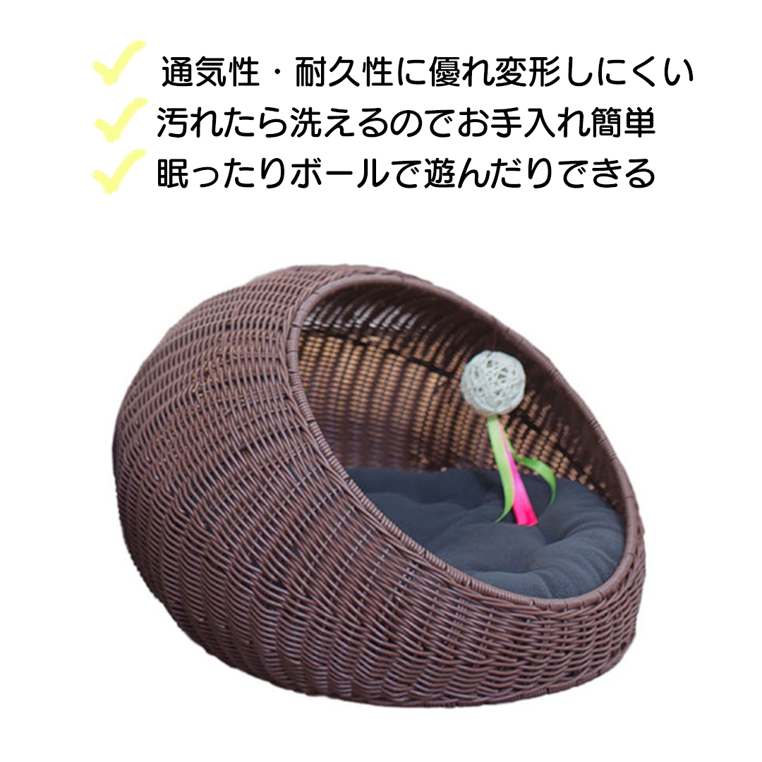 ラタンのドーム型猫ハウス 2218
