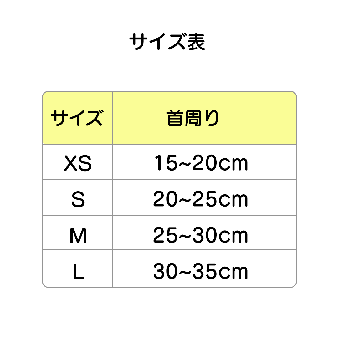 和柄ちりめん首輪 2220