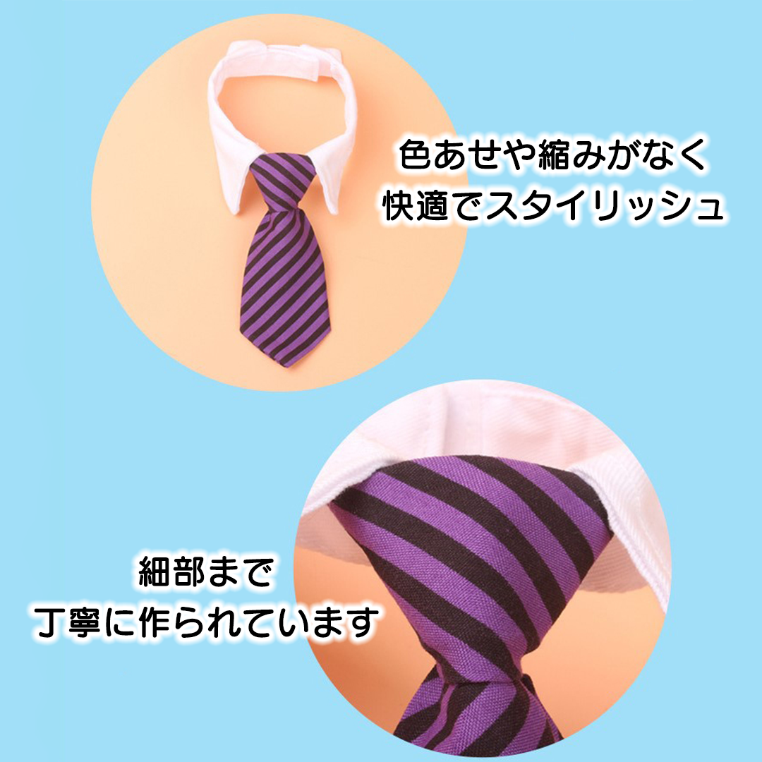 なりきりサラリーマンネクタイ 2224