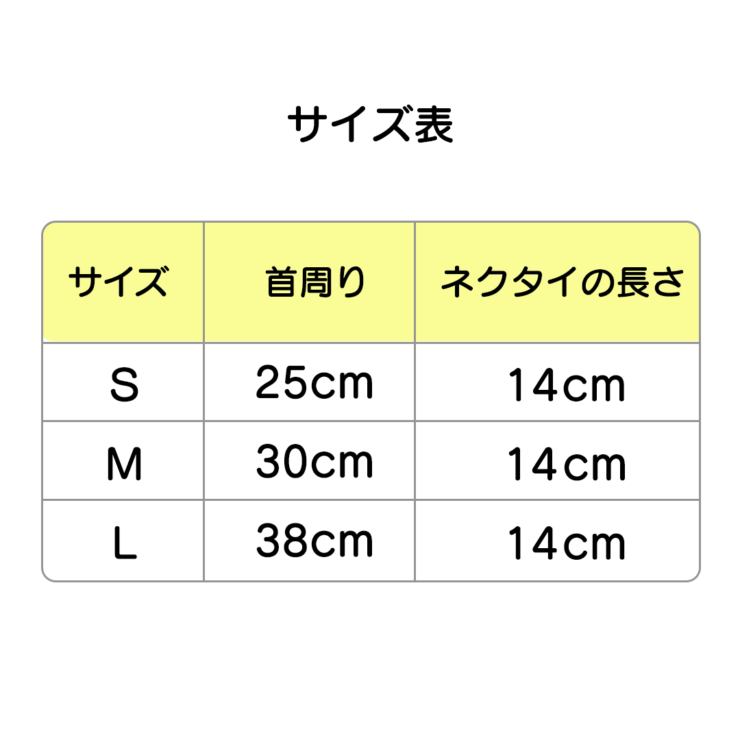 なりきりサラリーマンネクタイ 2224