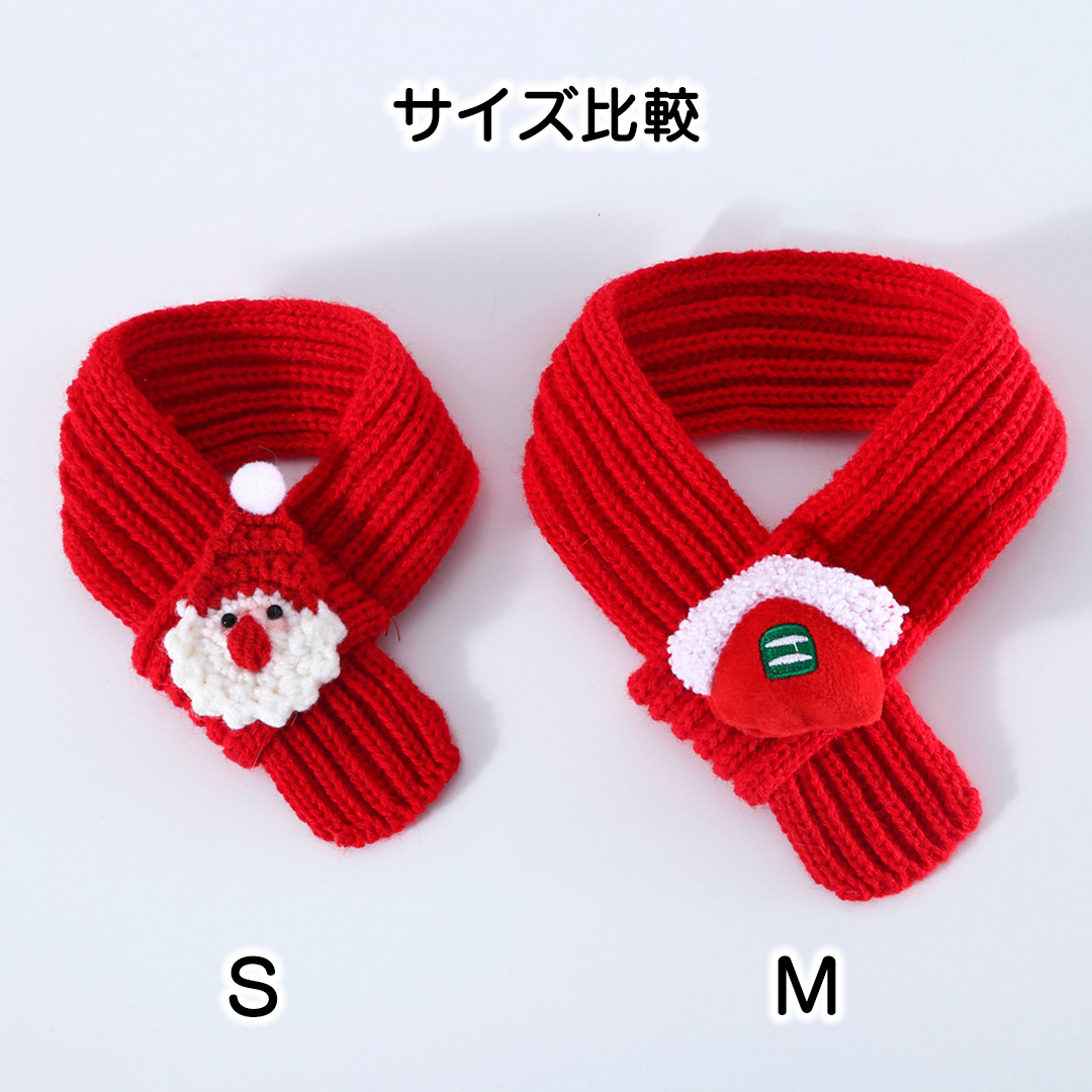 ぬいぐるみつきクリスマスマフラー 2228