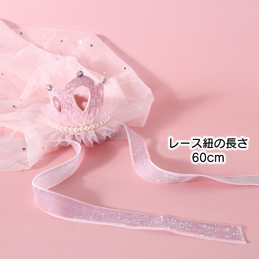 花嫁ティアラ 2236