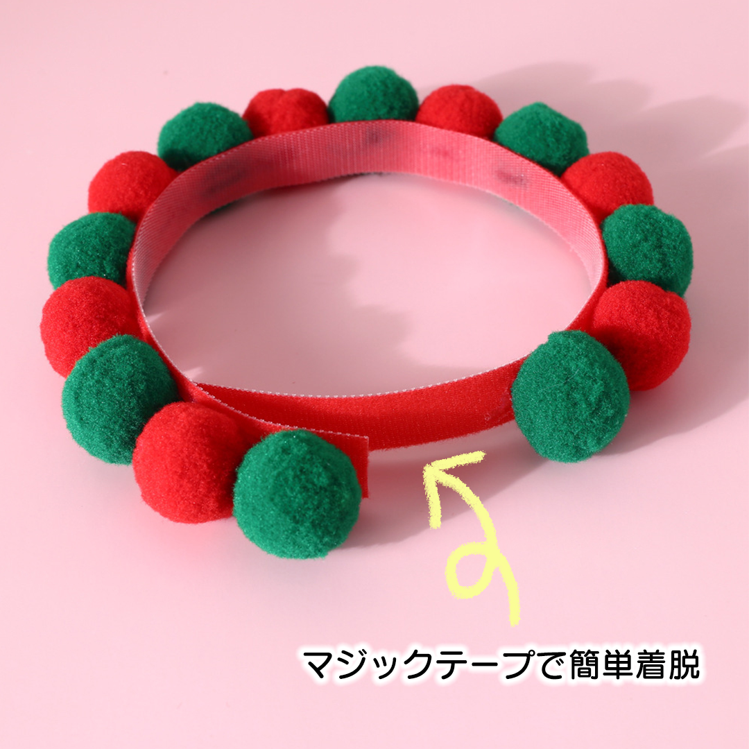 フルーツフェルトボール首輪 2239