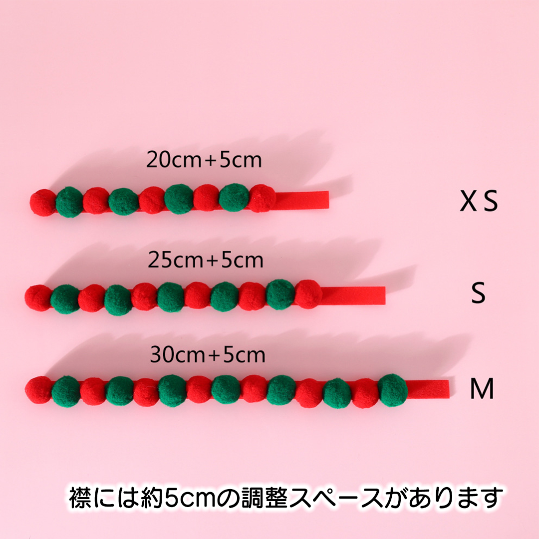 フルーツフェルトボール首輪 2239