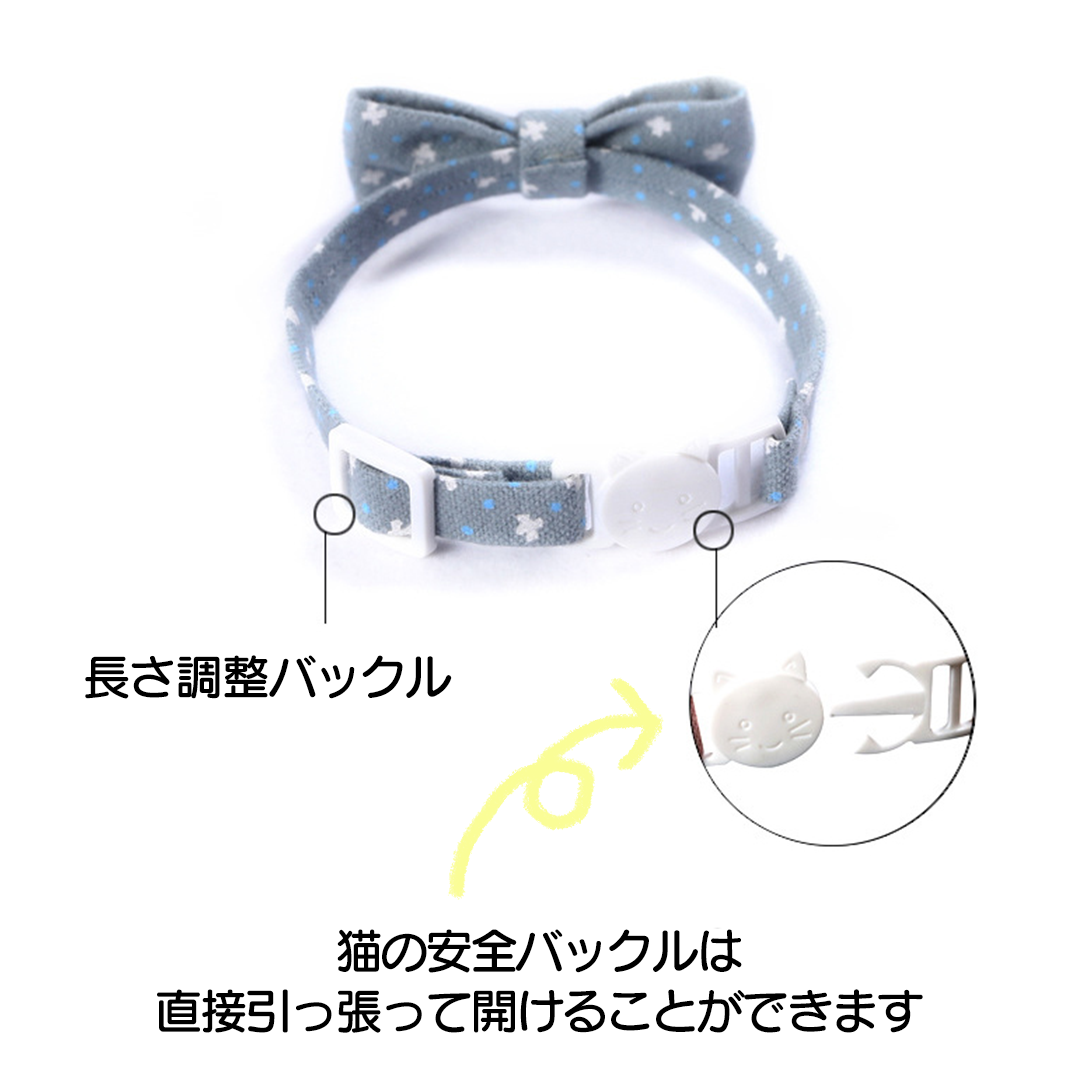 タータンチェックの首輪 2240
