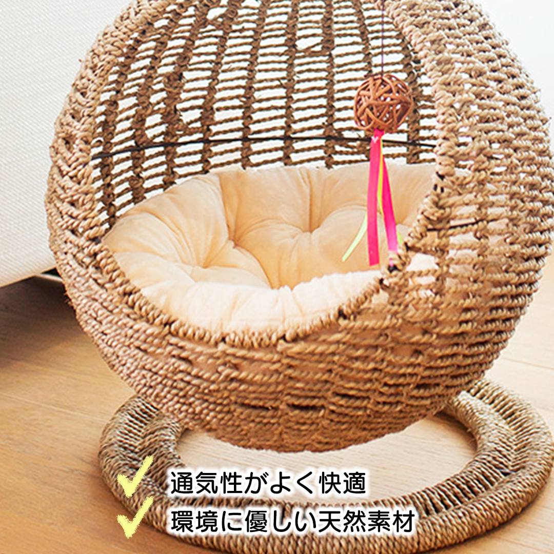 ラタンのゆりかご 2244