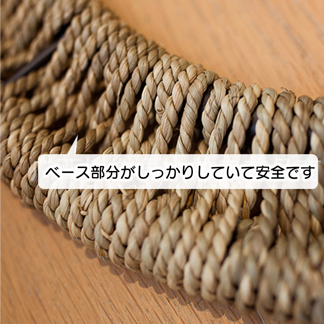 ラタンのゆりかご 2244