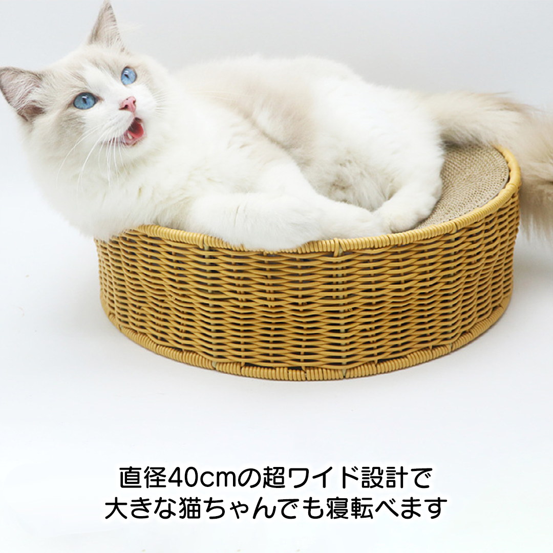 ラタンの爪とぎボウル 2247