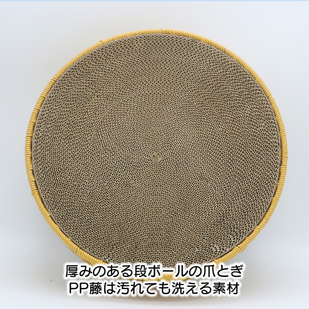 ラタンの爪とぎボウル 2247