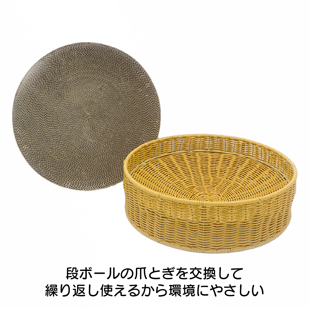 ラタンの爪とぎボウル 2247