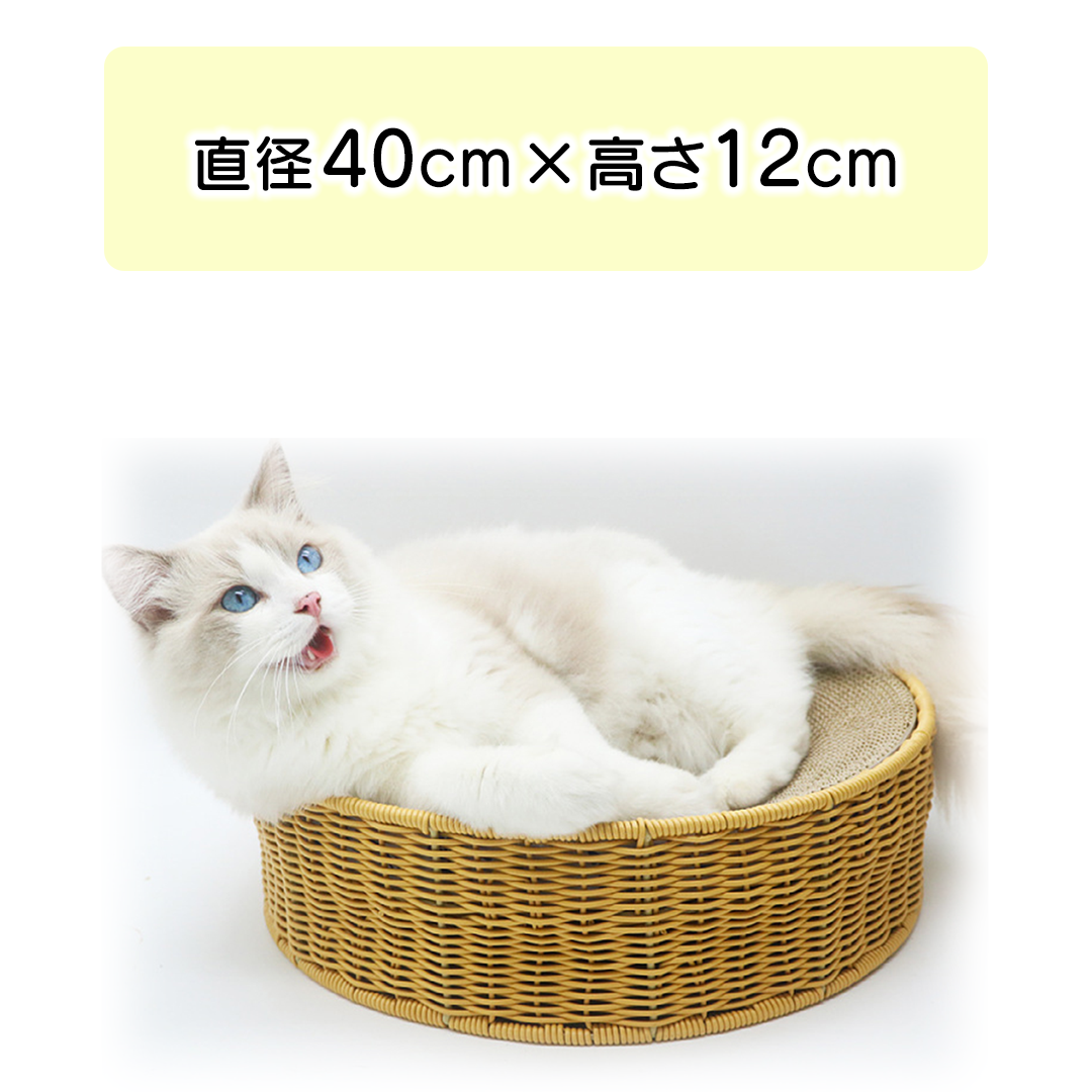 ラタンの爪とぎボウル 2247