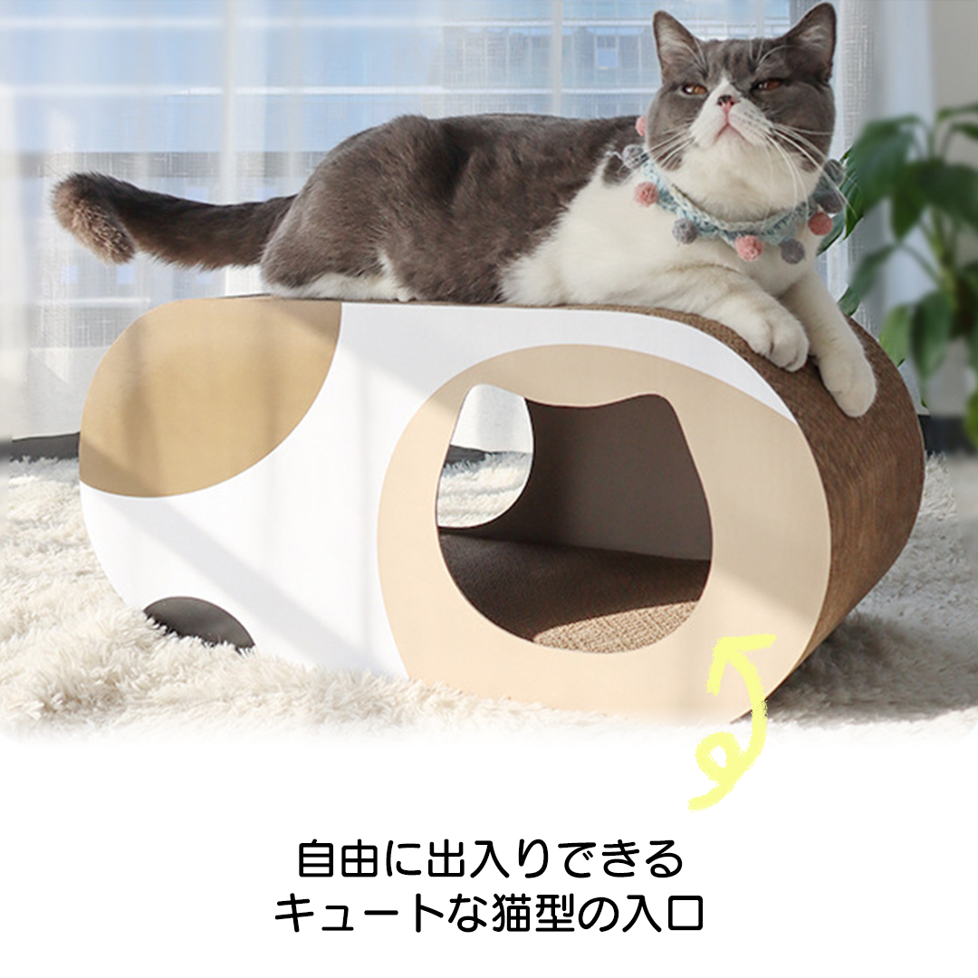 オーバル爪とぎハウス 2248