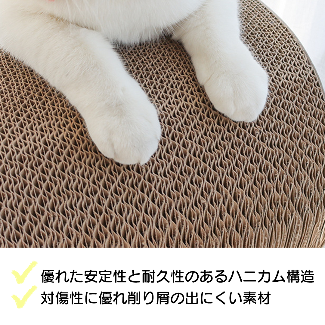 オーバル爪とぎハウス 2248