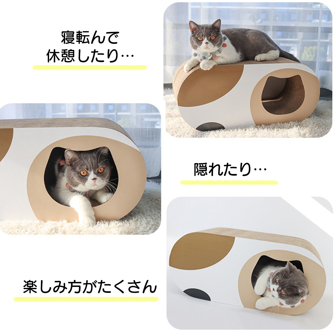 オーバル爪とぎハウス 2248