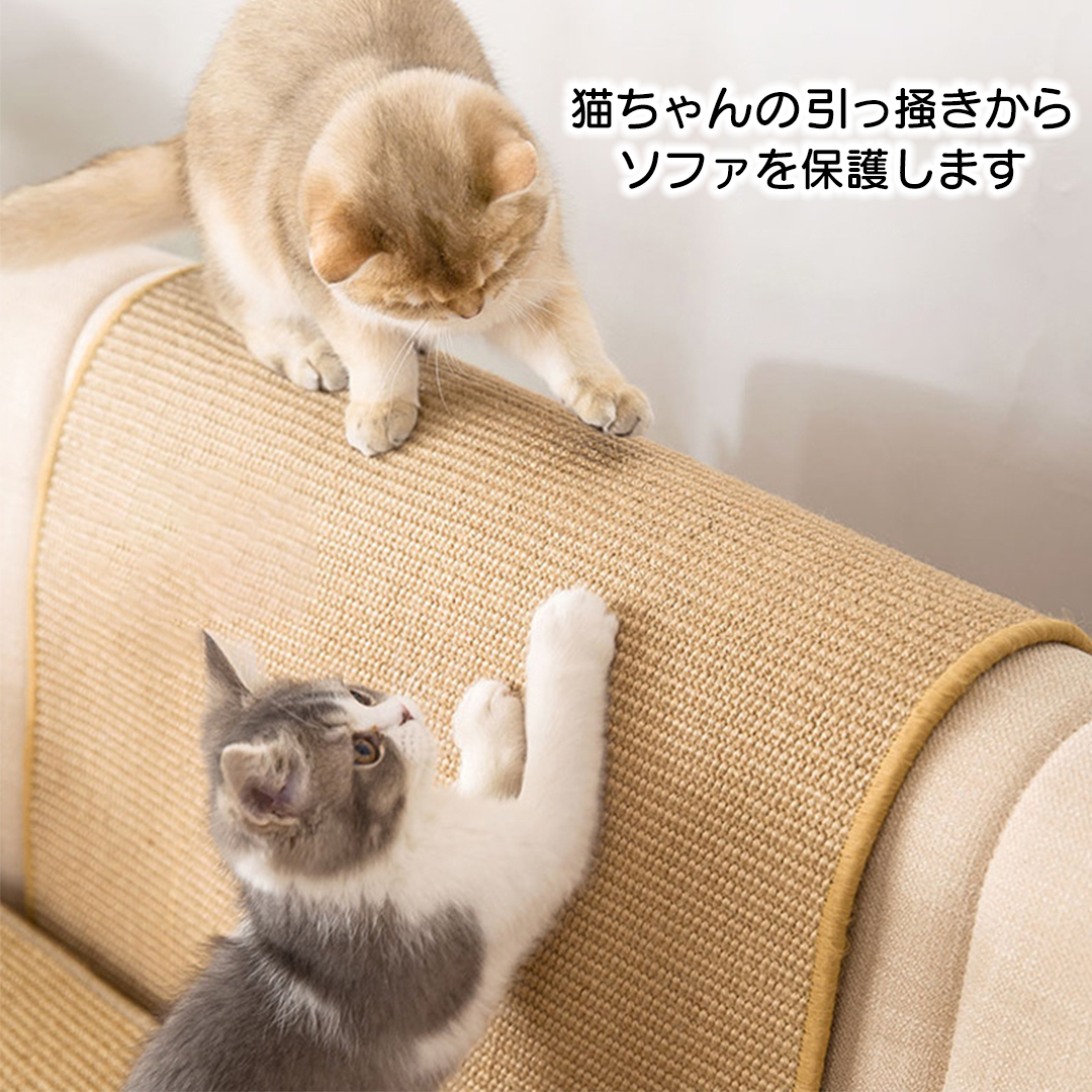 サイズが選べる爪とぎマット 2249