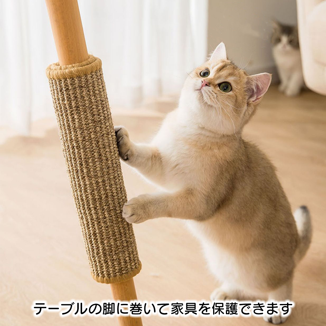 サイズが選べる爪とぎマット 2249