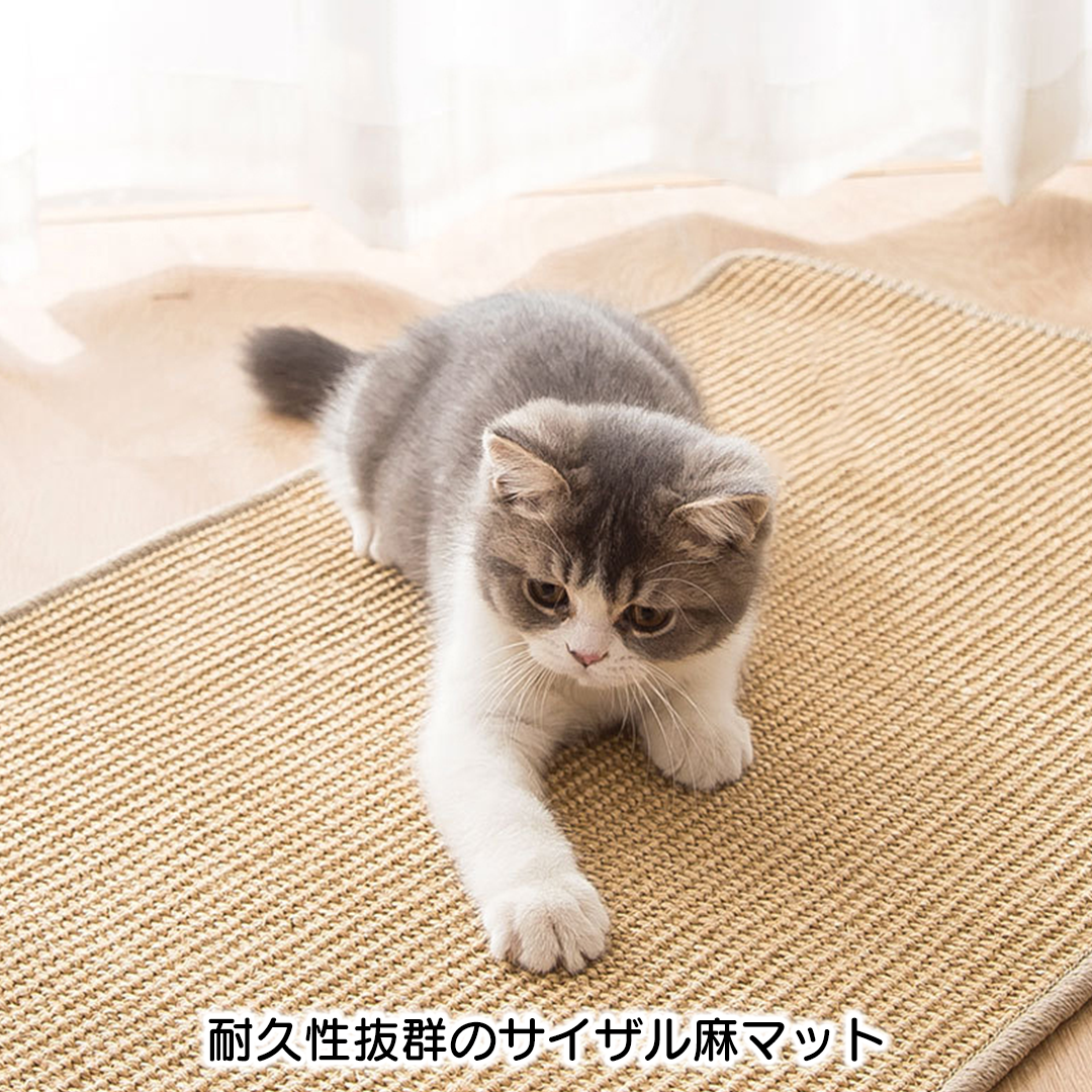 サイズが選べる爪とぎマット 2249