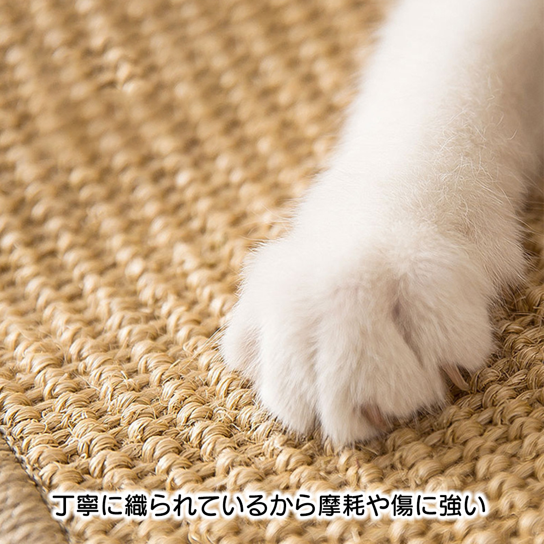 サイズが選べる爪とぎマット 2249