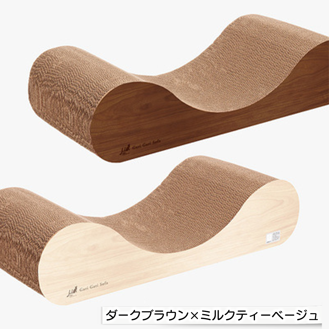 ガリガリソファ 2250