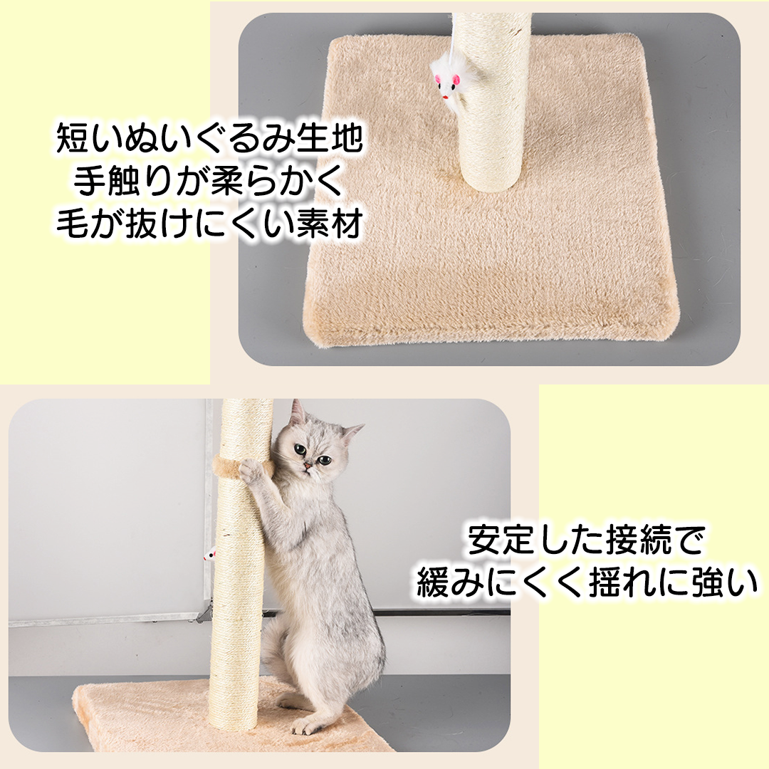 ハイタイプ爪とぎポール 2251