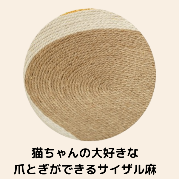パイナップル爪とぎベッド 2318
