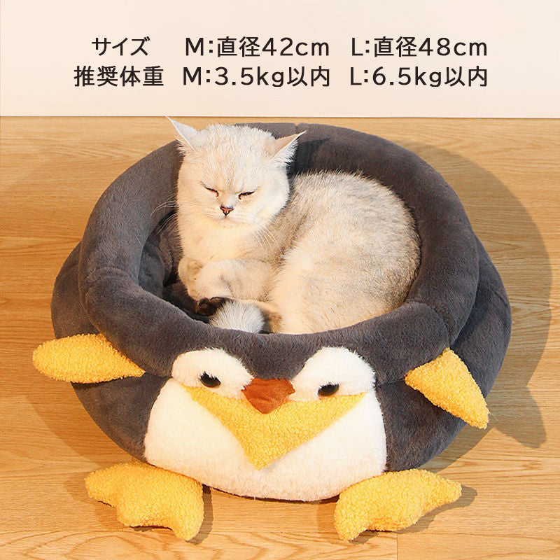 ふわふわ小鳥さんベッド2343