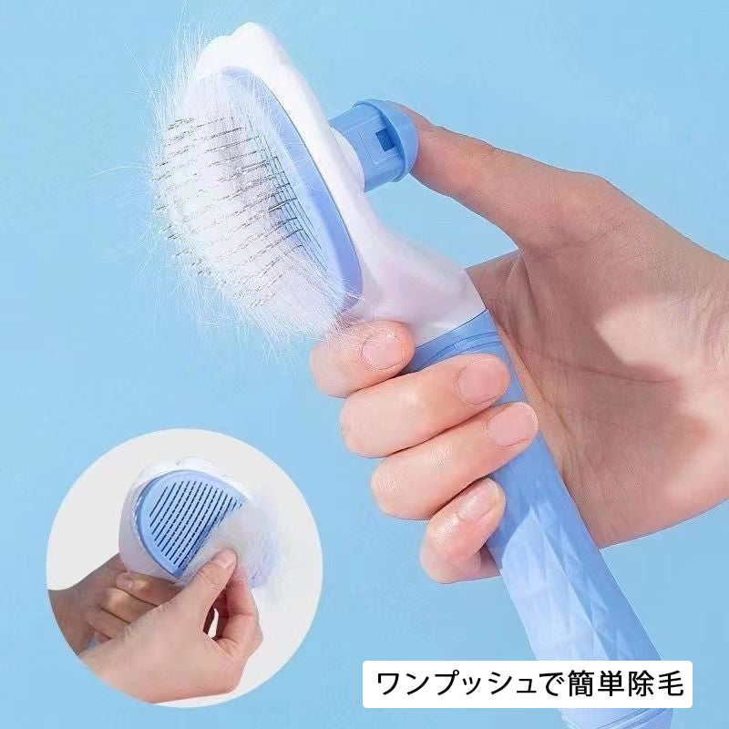 ワンプッシュ猫の手ブラシ 2274