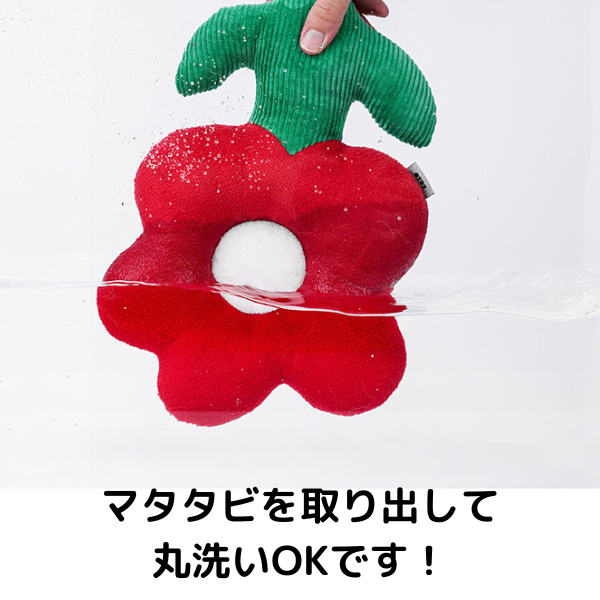 お花のまたたび入りクッション2285