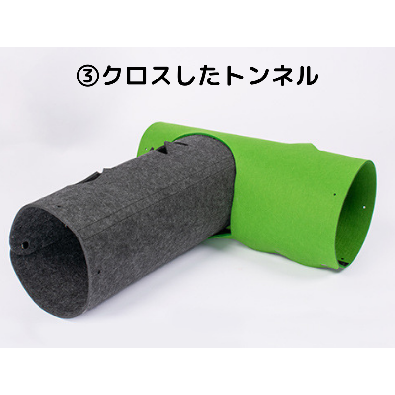 やわらかフェルト4wayトンネル 2474
