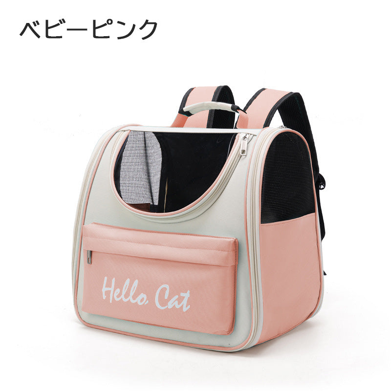 マカロンカラーキャリーリュック 2264