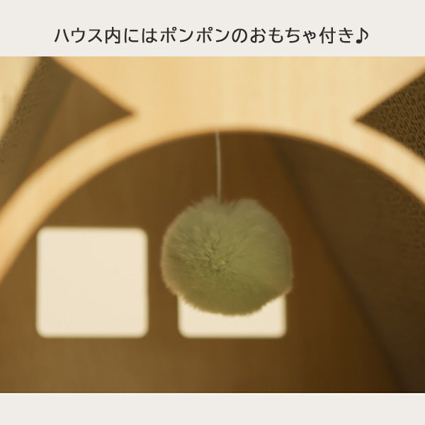 トライアングル型爪とぎハウス 2269