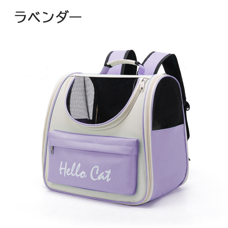 マカロンカラーキャリーリュック 2264