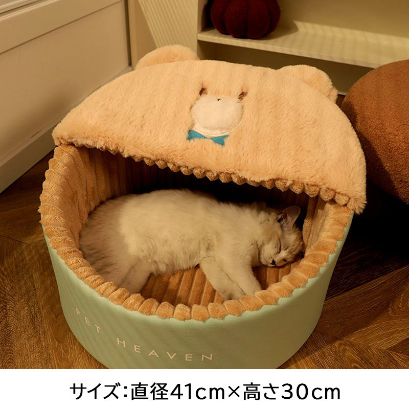 あったか動物まんまるベッド2342