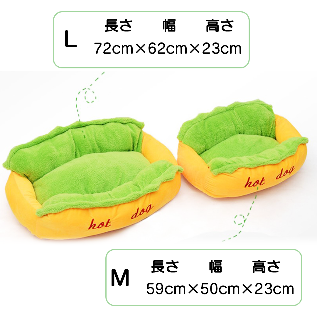 ホットドッグ猫ベッド 2035