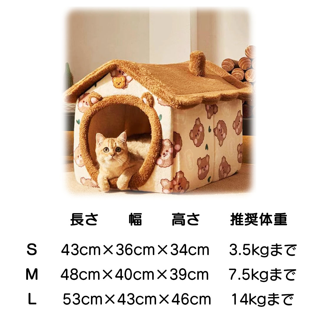クッション猫ちゃんハウス 2027