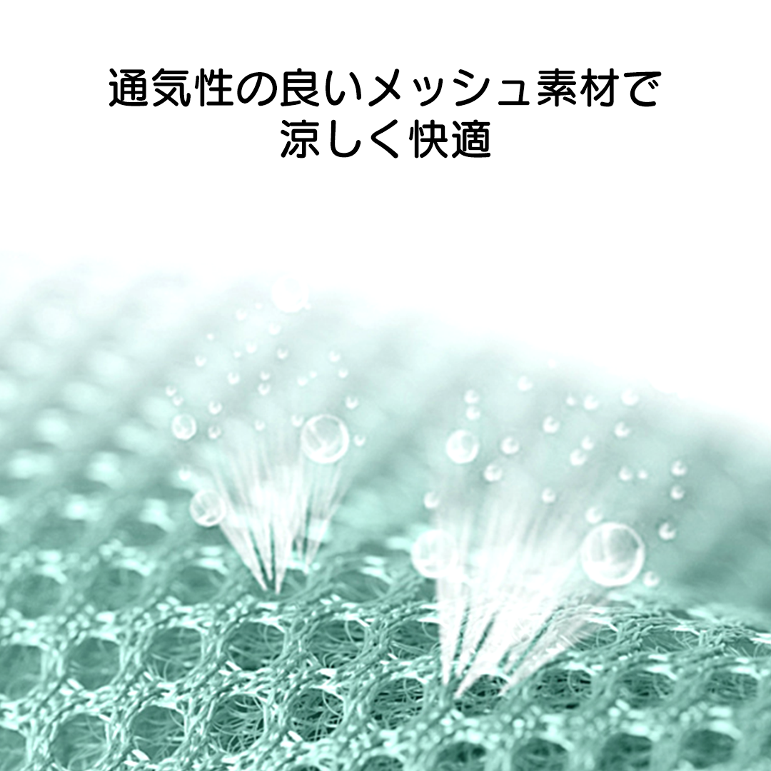 夏用ひんやりベッド 2038